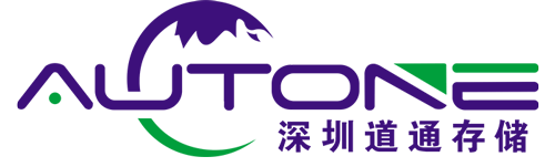 深圳道通存储