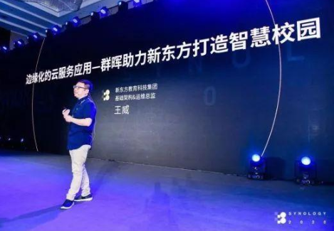 群晖存储的企业级市场之路 群晖存储的企业级市场之路