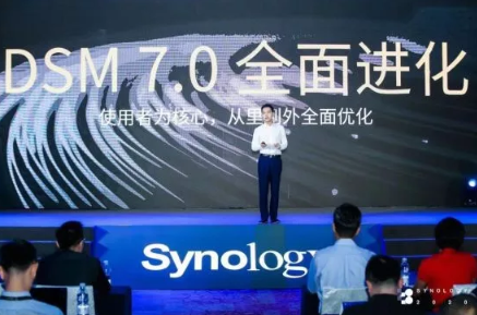 群晖中国区总经理陈予建 群晖中国区总经理陈予建