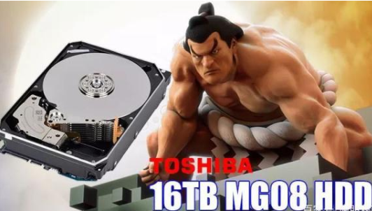 1585533440873883.png 东芝发布16TB<a href='/tag/534_1.html' target='_blank'><u>企业级机械硬盘</u></a>,国行价格预计4k