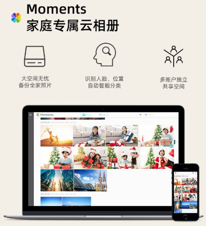 1585626713203555.png 群晖科技推出入门级家用DiskStation DS220j