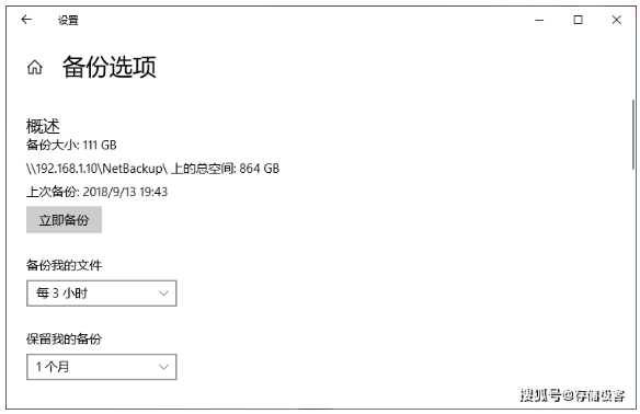 1585720177671509.png 如何用树莓派自己搭建一个NAS存储服务器