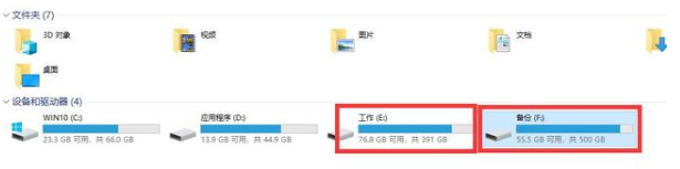 1585722368973928.png 东芝P300 3TB垂直式机械硬盘怎么样