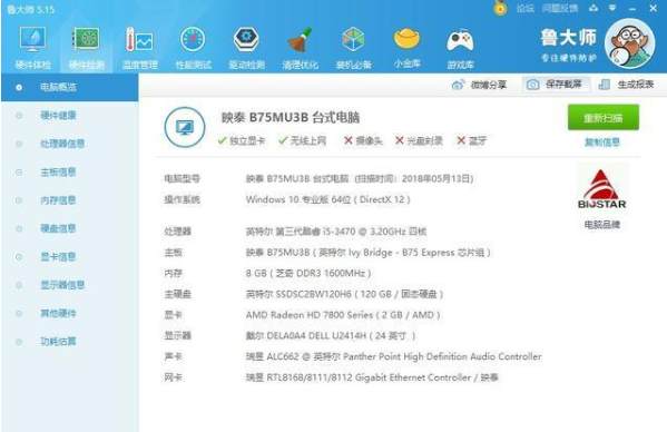 1585722738630129.png 东芝P300 3TB垂直式机械硬盘怎么样