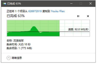 1585722766850983.png 东芝P300 3TB垂直式机械硬盘怎么样
